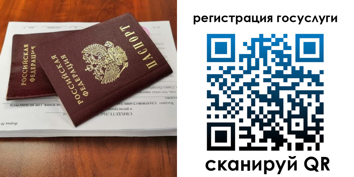 временная регистрация поиск в Зверево