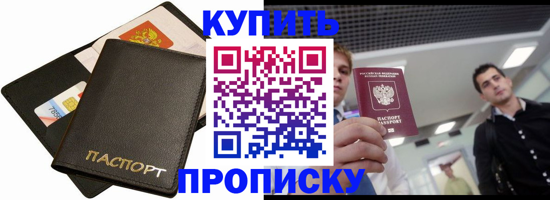 регистрация для дет. сада в Зверево