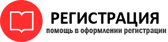 прописка в Зверево id292653